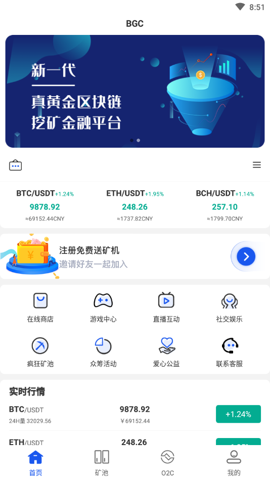 probit交易所appv2.21