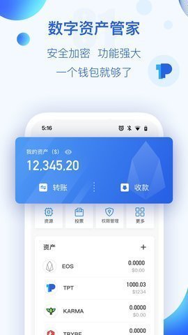 gopay錢包蘋果最新版本0