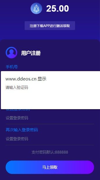 ZB交易所app最新官網v1.11