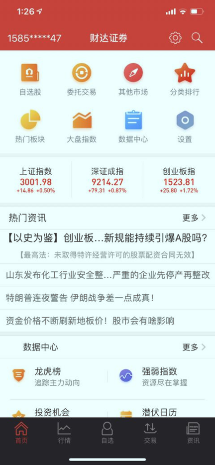 比特幣app官方0