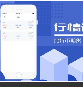 u幣app2