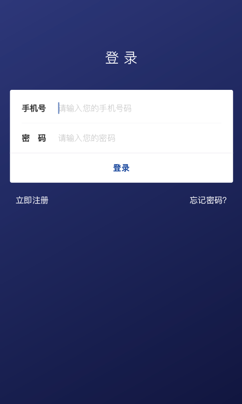 比特幣官網app正版1