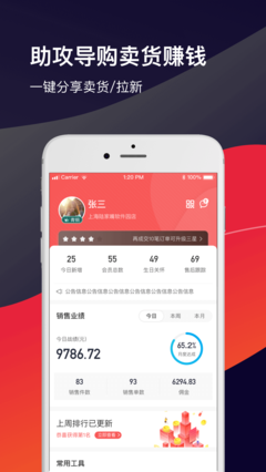 找?guī)啪W(wǎng)app0