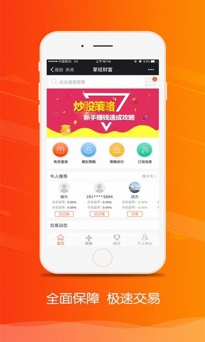 mxc交易所app官網(wǎng)v6.5.11
