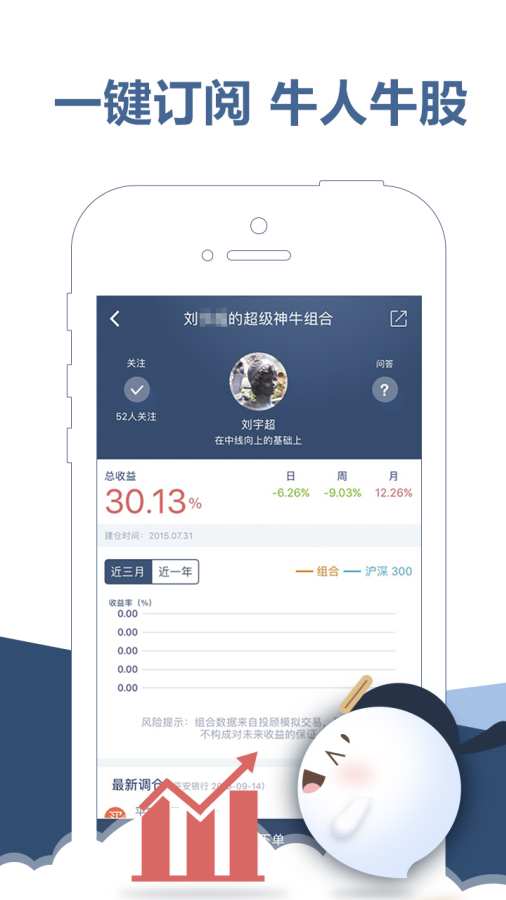 東吳秀財3