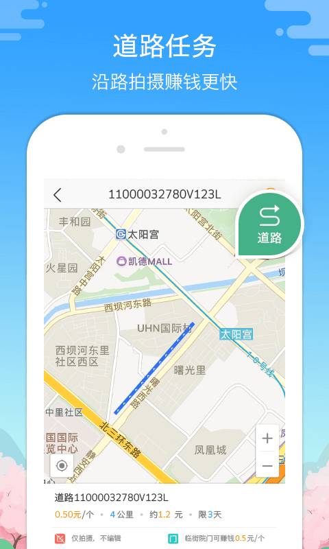 高德淘金1