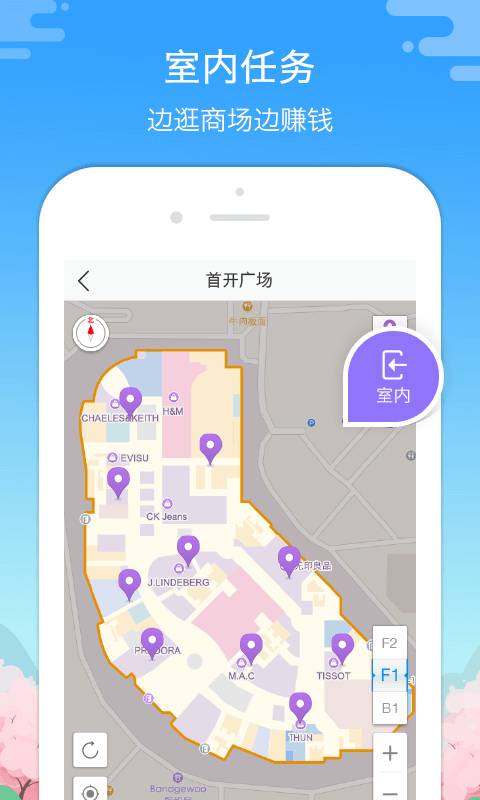 高德淘金3