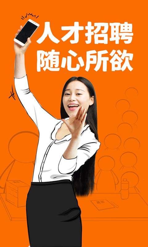 齊魯人才0