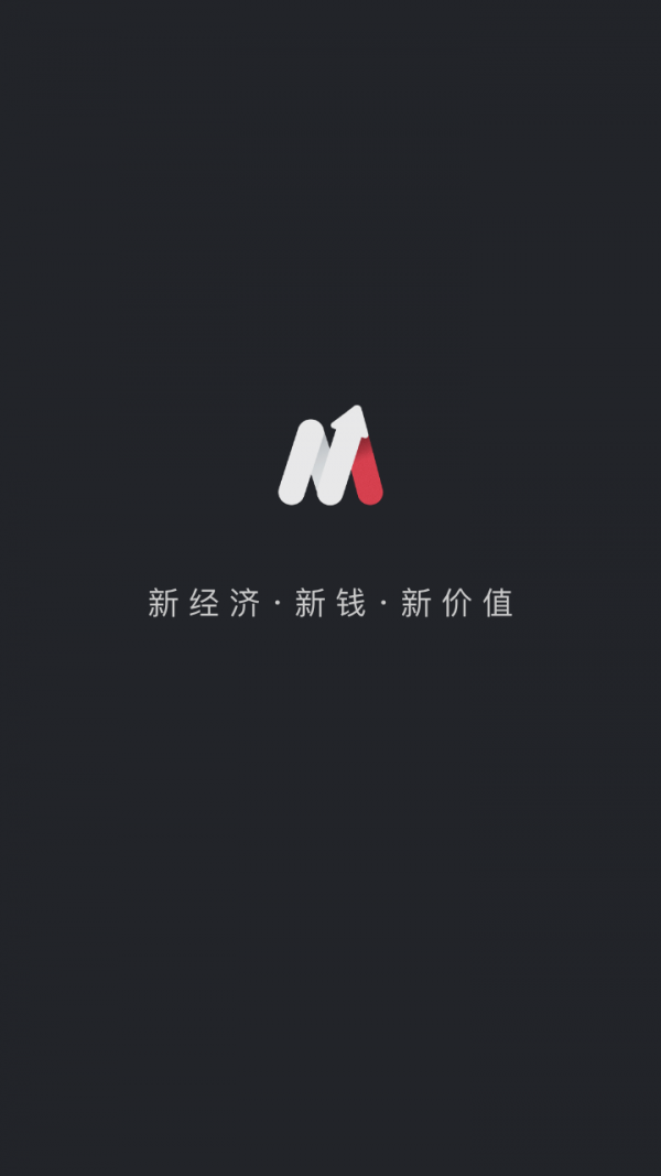 aex安銀交易所appv5.3.91