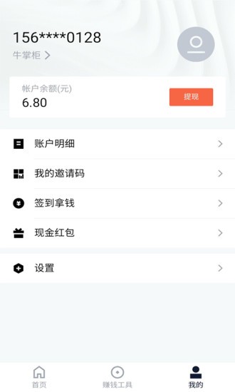 ok網app官網v6.3.71