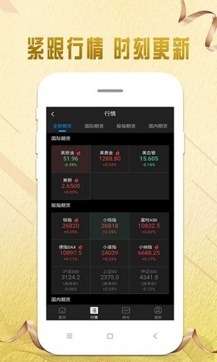 青交所1