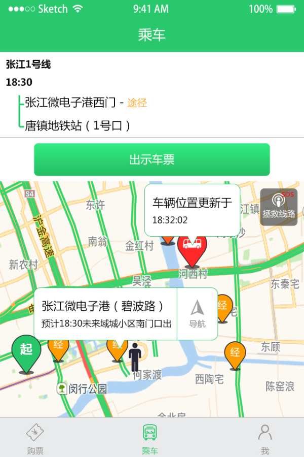 飛路巴士0