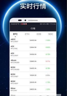 okcoin幣行app0