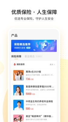 火幣網網址2