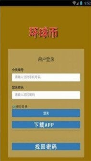 雷盾交易所網(wǎng)址0