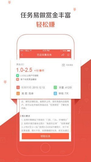 lbank交易所app官網0