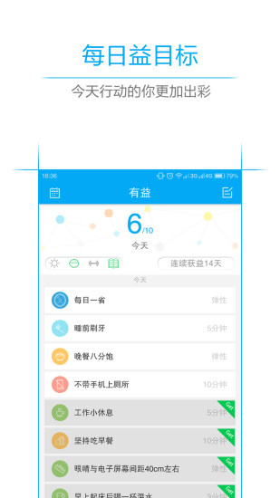 有益1