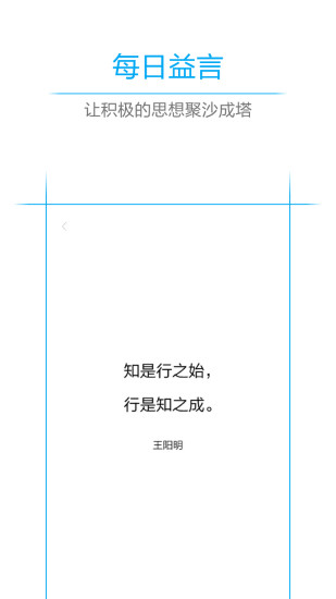 有益0