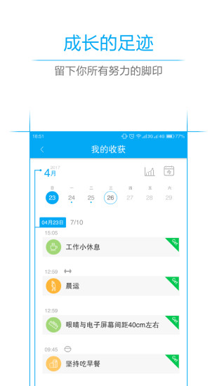 有益2