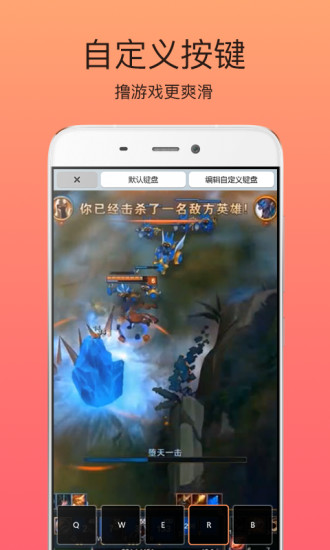 向日葵遠程控制1