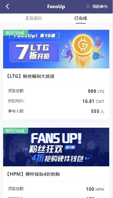幣贏app官網最新版v4.20