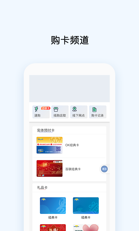 okcoin幣行圖片1