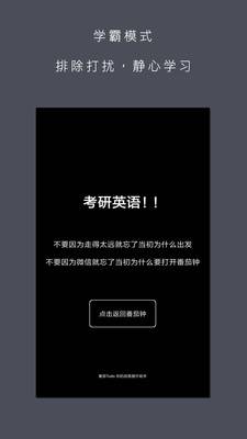 番茄ToDo3