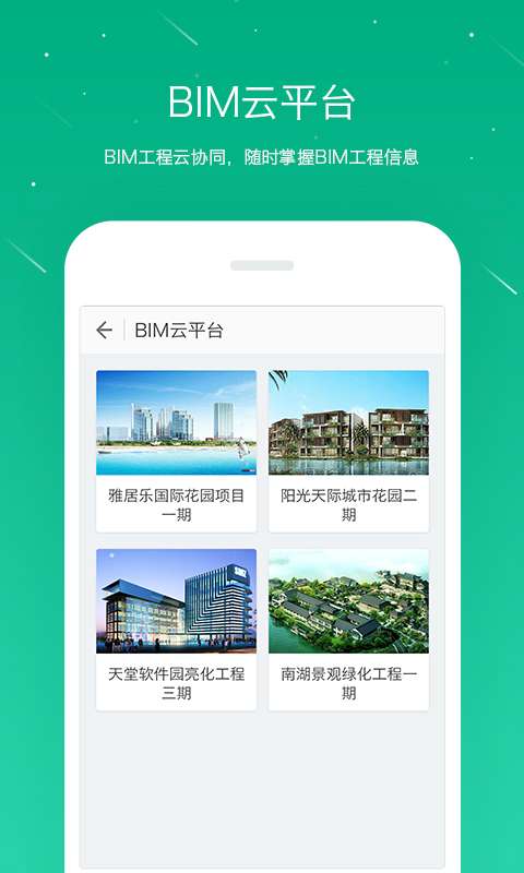 樁樁1