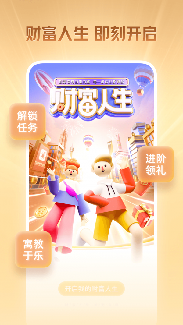 中幣官網(wǎng)appv4.320