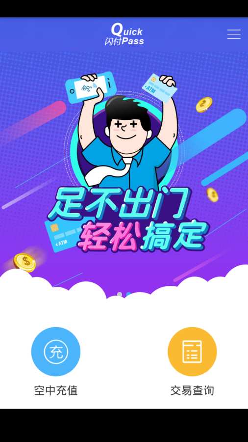 貴州通4