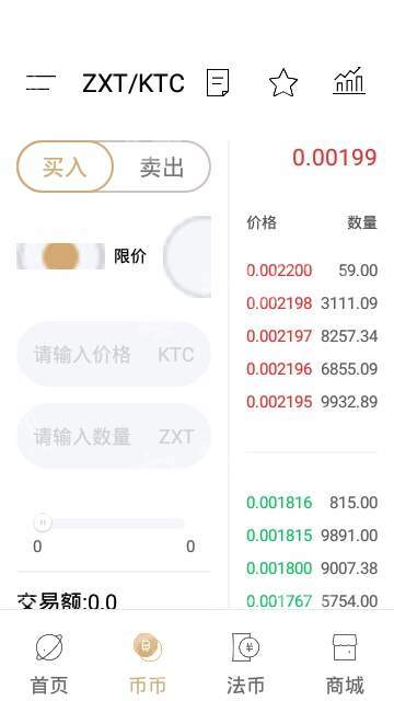 bibo交易所appv5.2.72