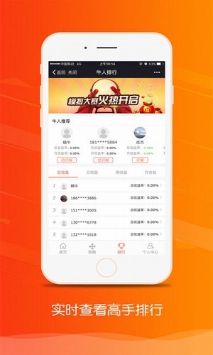 mxc交易所app官網(wǎng)v6.5.10