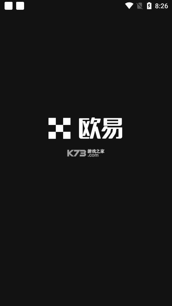 易幣付最新版app1