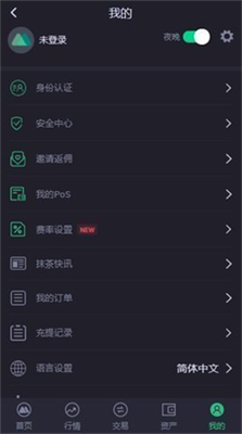 mxc抹茶交易所官網(wǎng)1