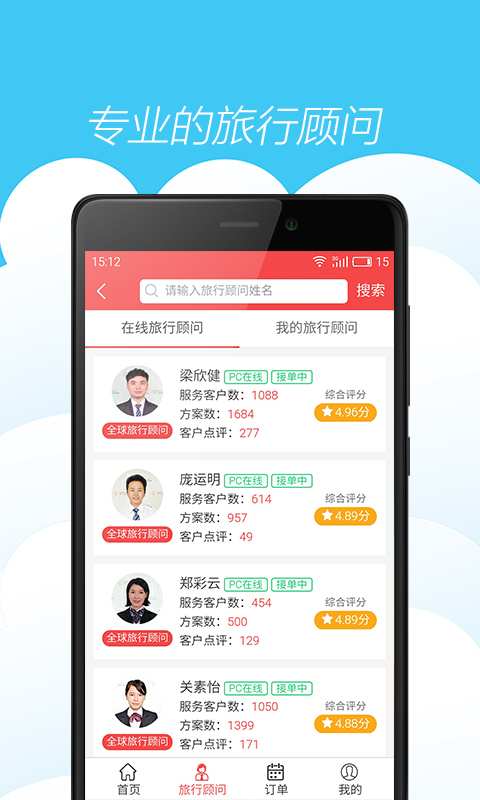 一起飛3