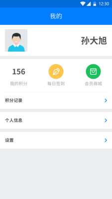 幣市交易所appv7.1.21