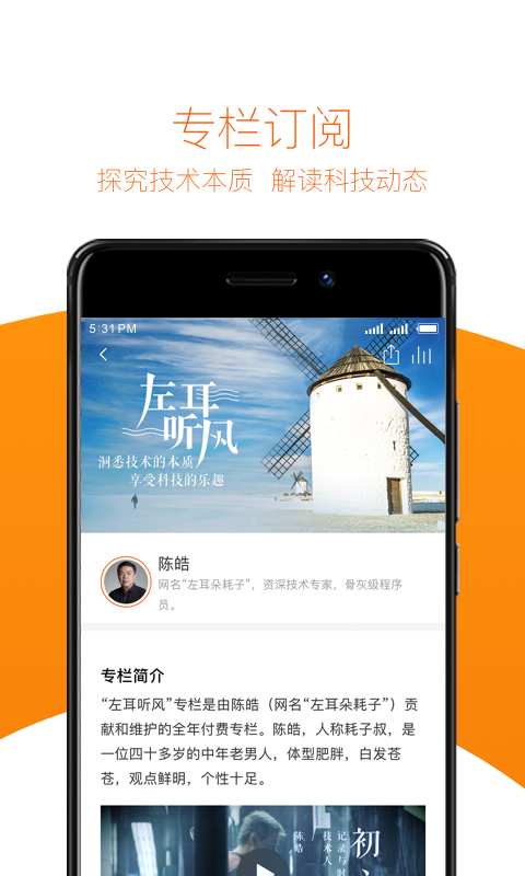 極客時(shí)間1