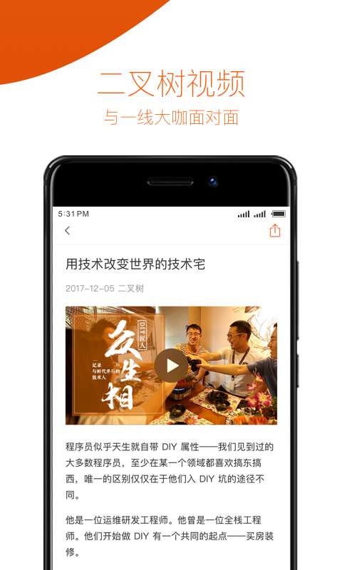 極客時(shí)間4