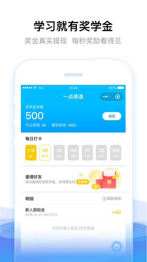 一點英語1