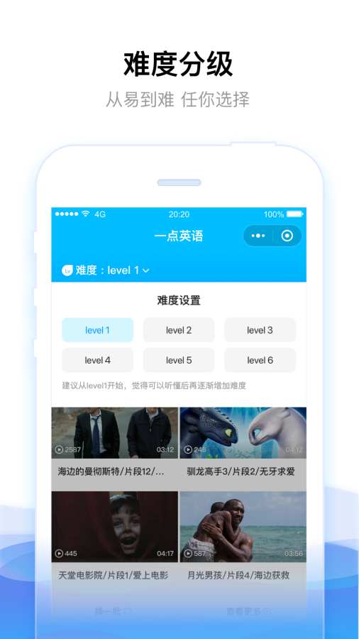 一點英語2