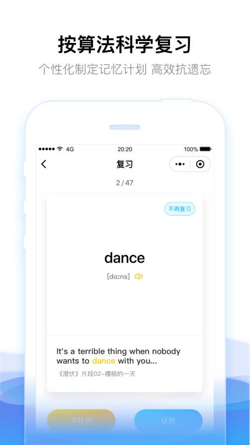 一點英語4