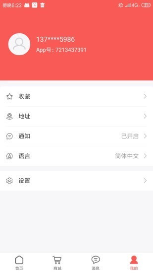 c-cex交易所0