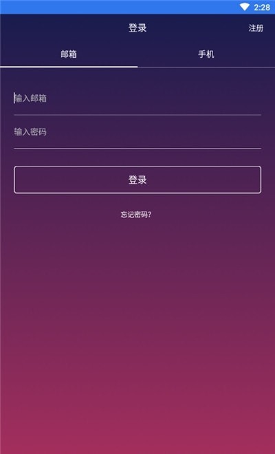 okcoin交易所1