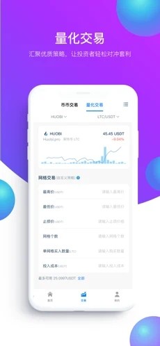 yobit交易所0