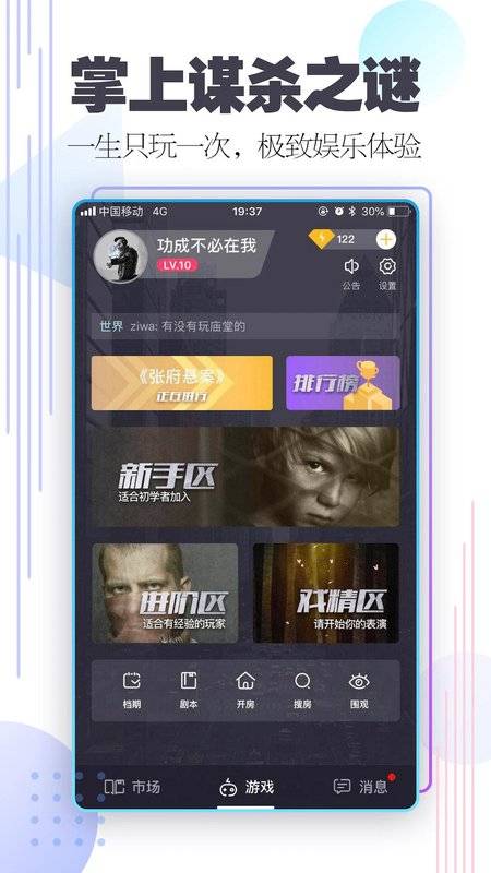 百變大偵探0