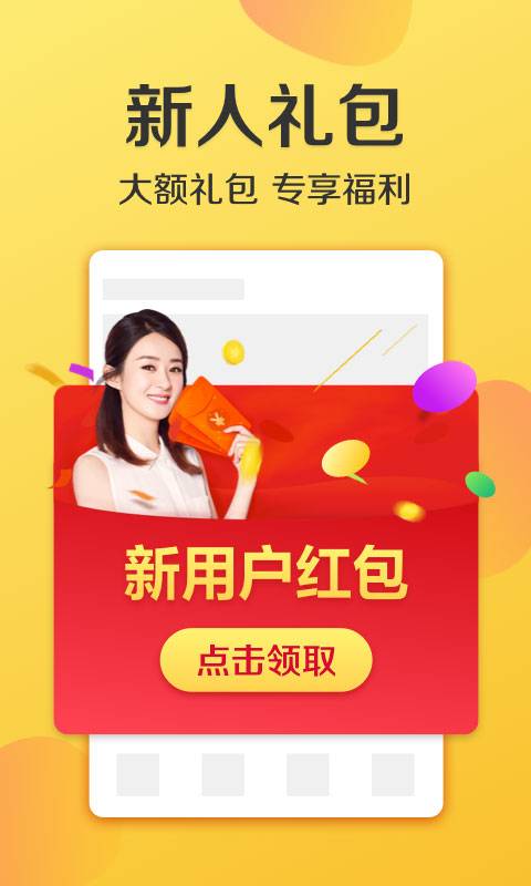 美團(tuán)外賣0