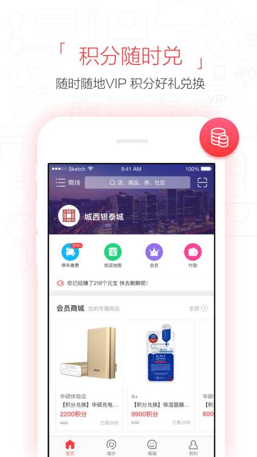 喵街0