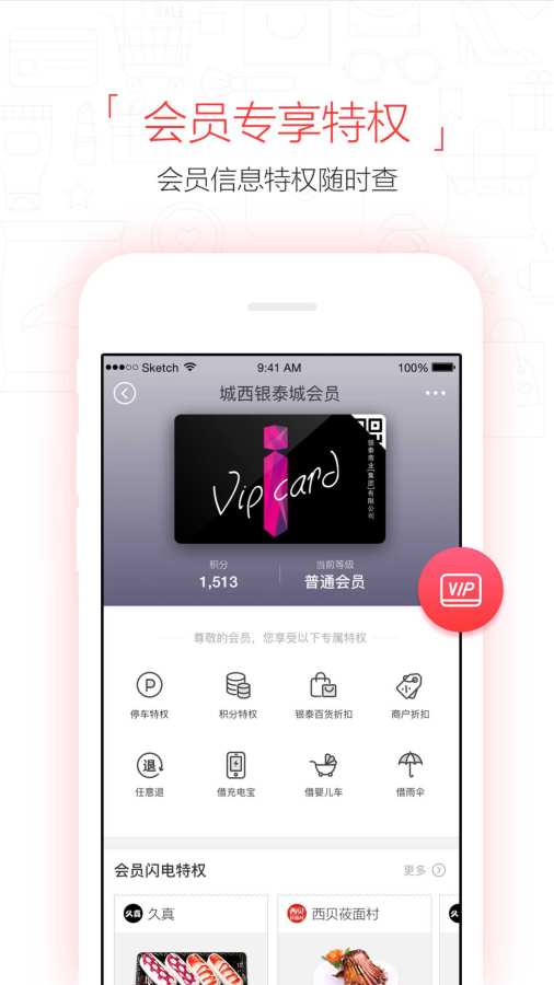 喵街1