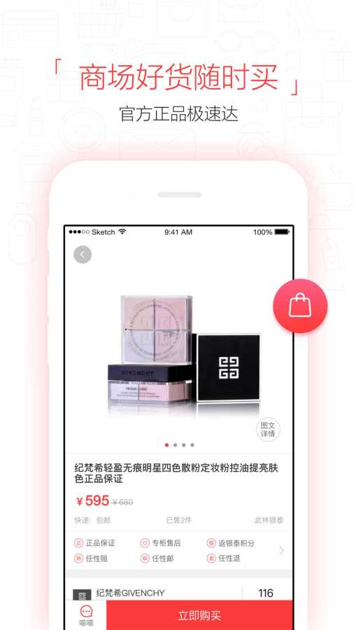 喵街2