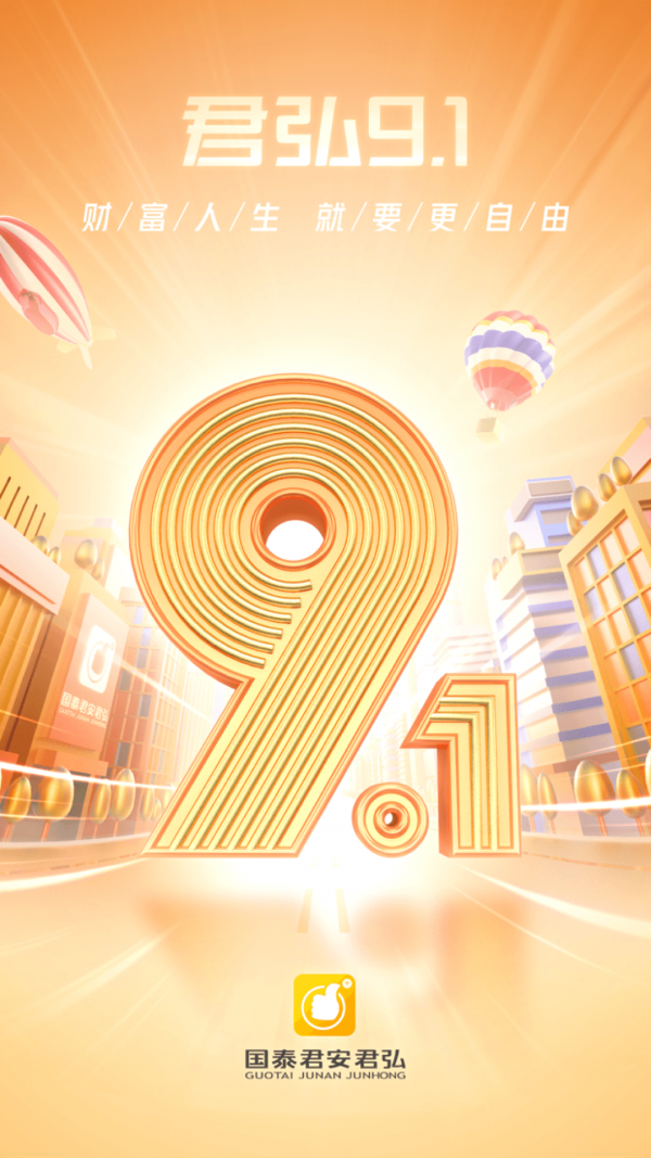 中幣官網(wǎng)appv4.322